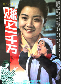 成人免费大片a毛片